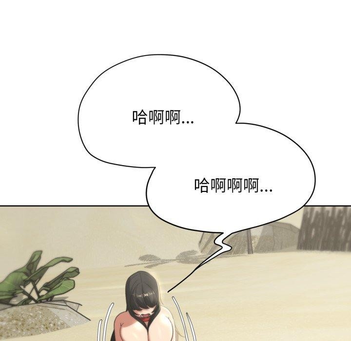 危险同学会第50話