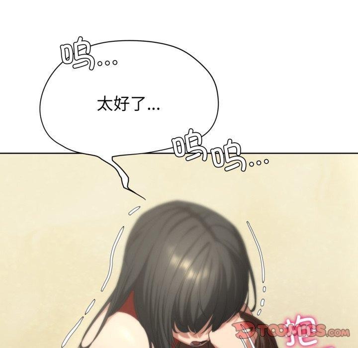 危险同学会第50話