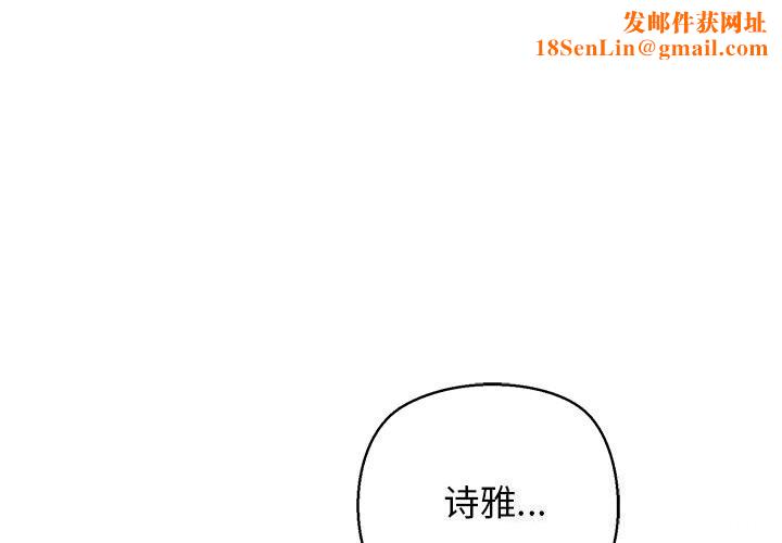 我的拉拉队宝贝第23話