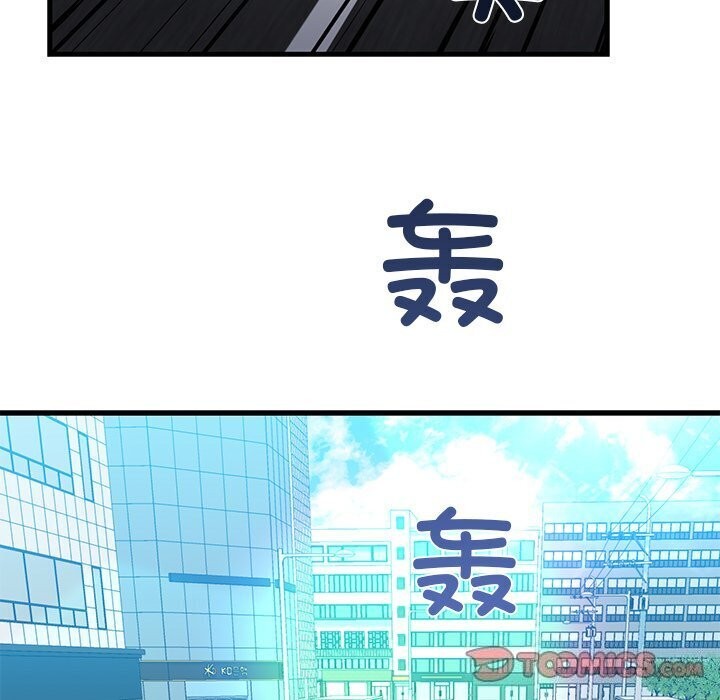 我的拉拉队宝贝第23話