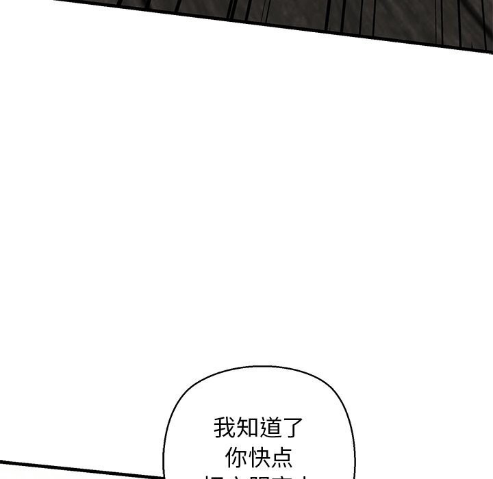 我的拉拉队宝贝第23話