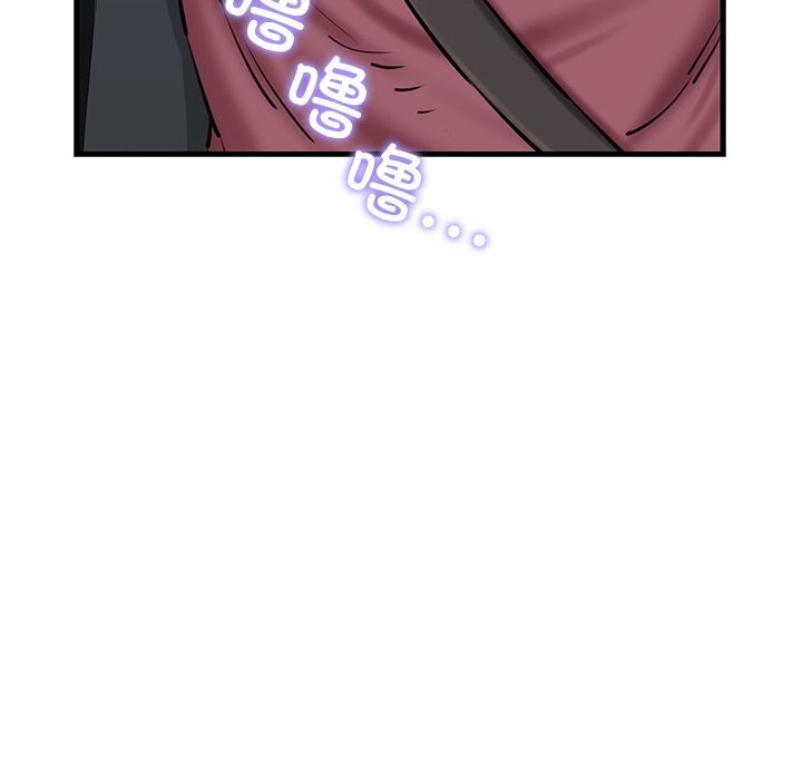 我的拉拉队宝贝第23话