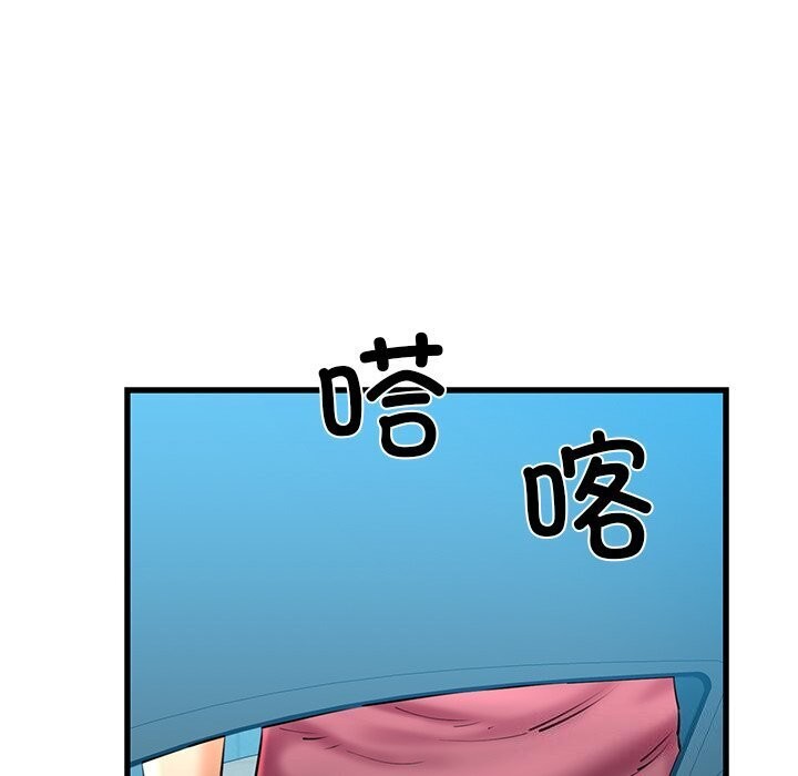 我的拉拉队宝贝第23話