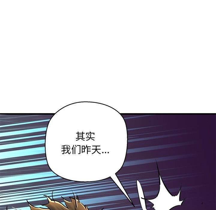 我的拉拉队宝贝第23話