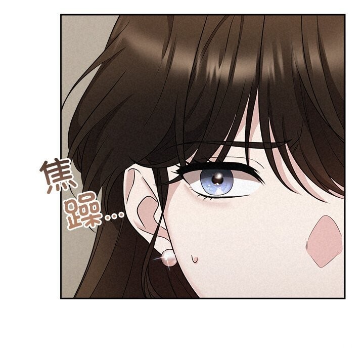 被吞噬的夜第19話