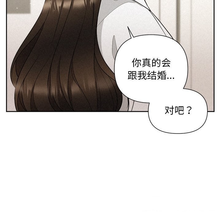 被吞噬的夜第19話