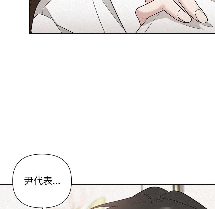 被吞噬的夜第19話