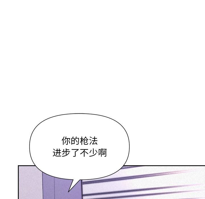 被吞噬的夜第19話