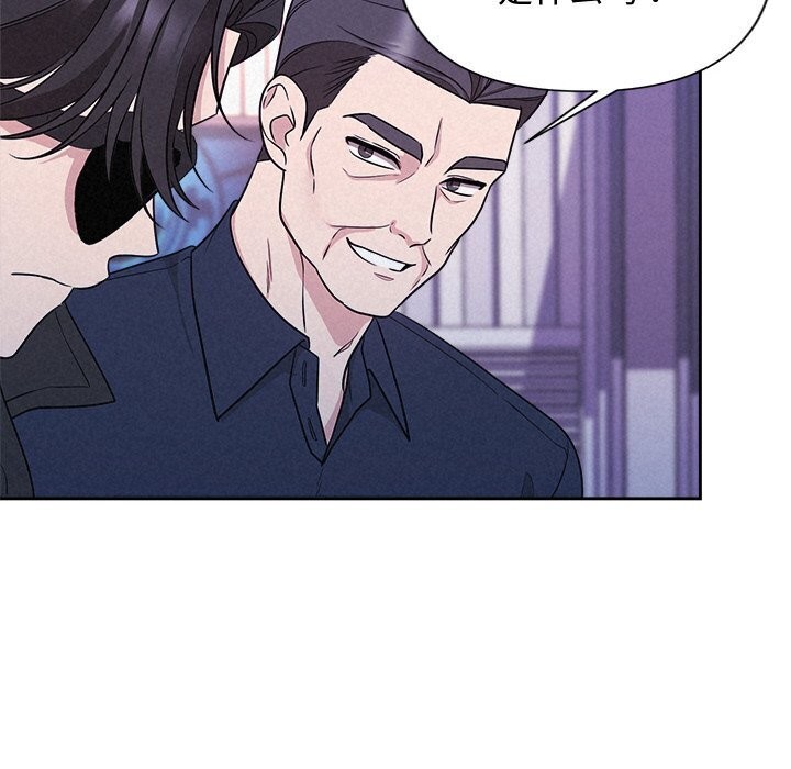 被吞噬的夜第19話