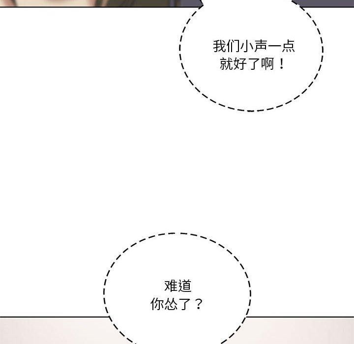 我靠升级逆袭成为大师第38話