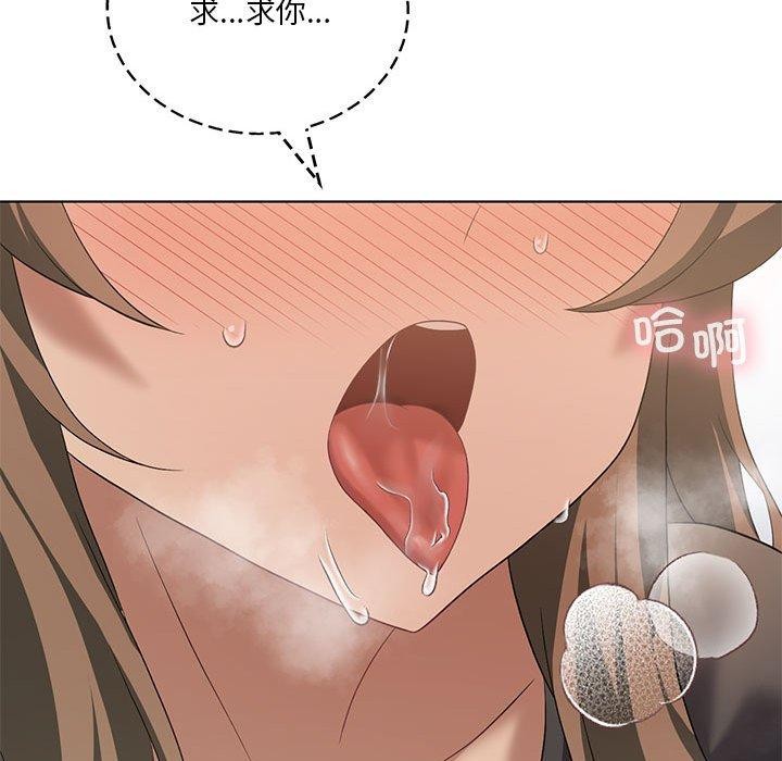 我靠升级逆袭成为大师第38話