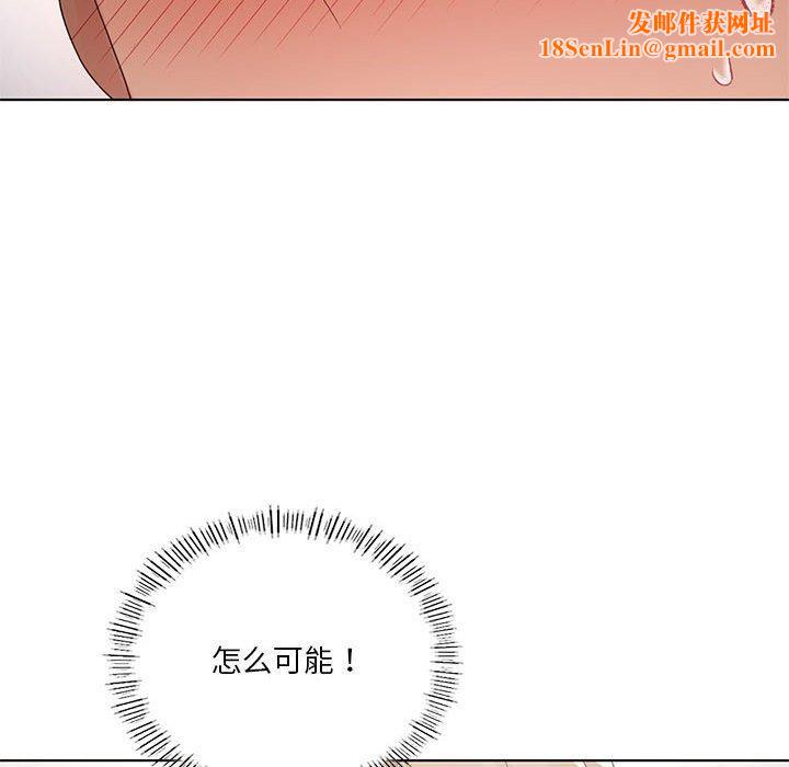 我靠升级逆袭成为大师第38話