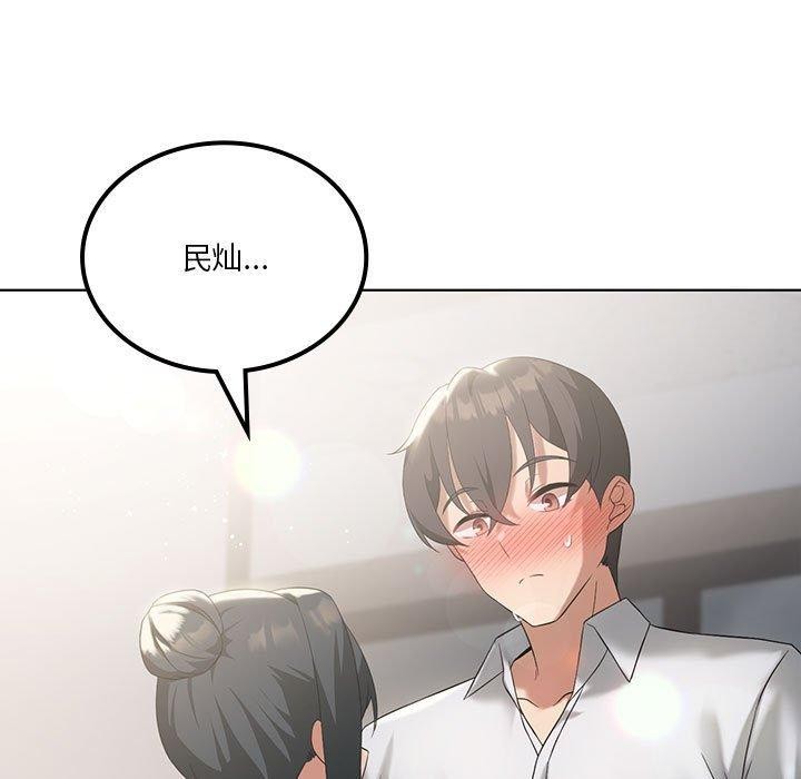 我靠升级逆袭成为大师第38話