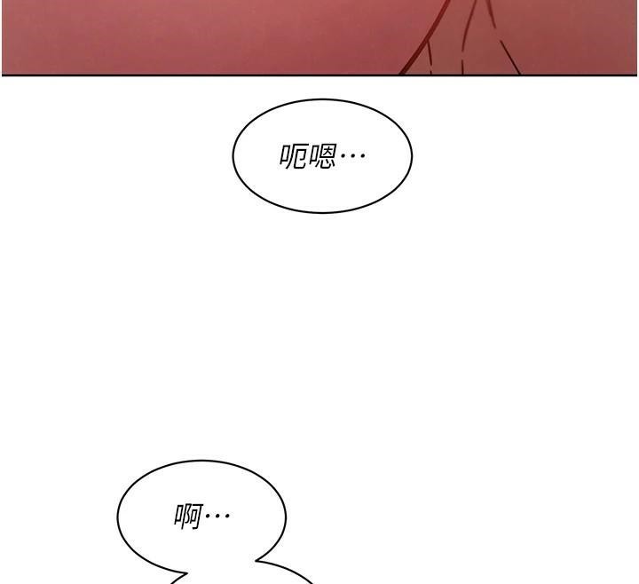 友情万睡第111話-情不自禁的海灘野砲