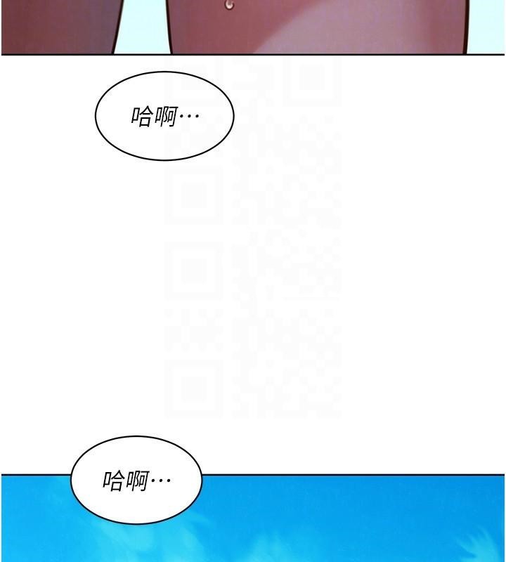 友情万睡第111話-情不自禁的海灘野砲