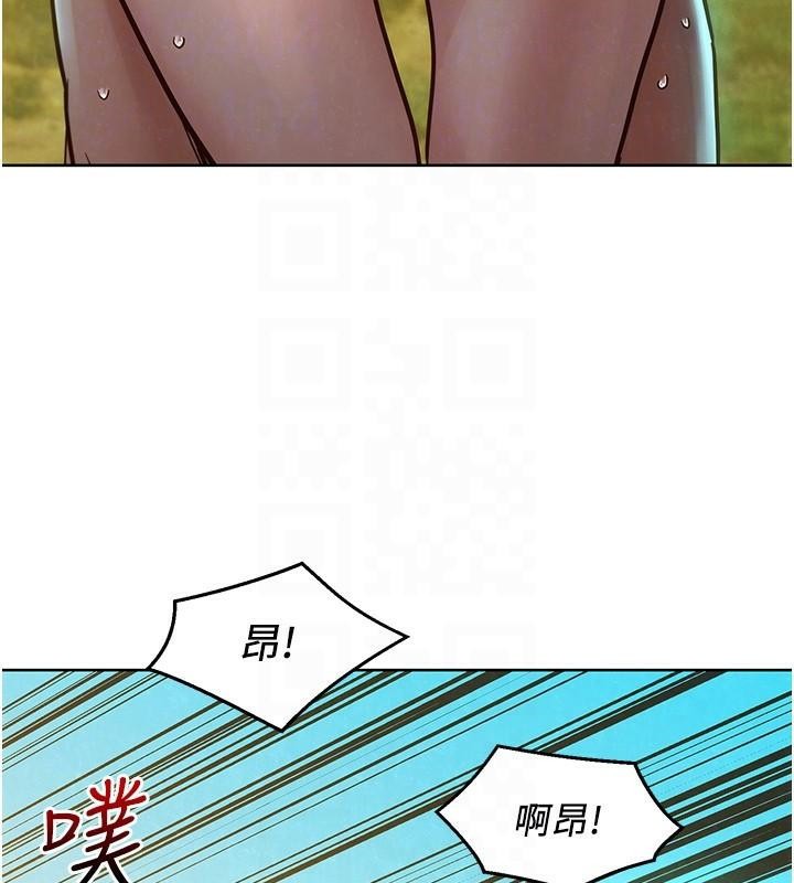 友情万睡第111話-情不自禁的海灘野砲