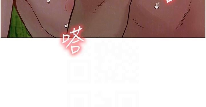 友情万睡第111话-情不自禁的海滩野炮