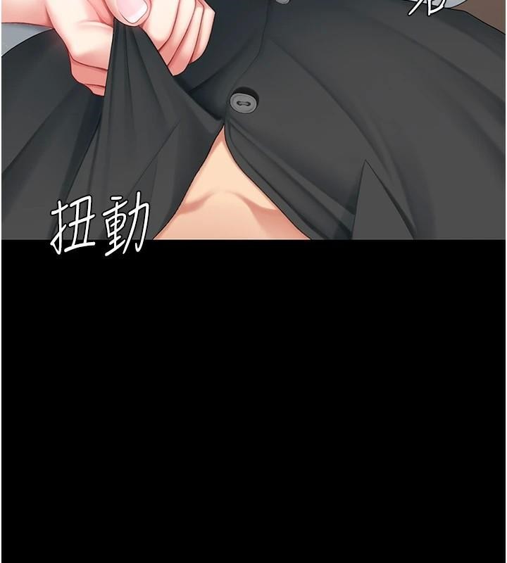 復仇母女丼第88話-被發現就更興奮