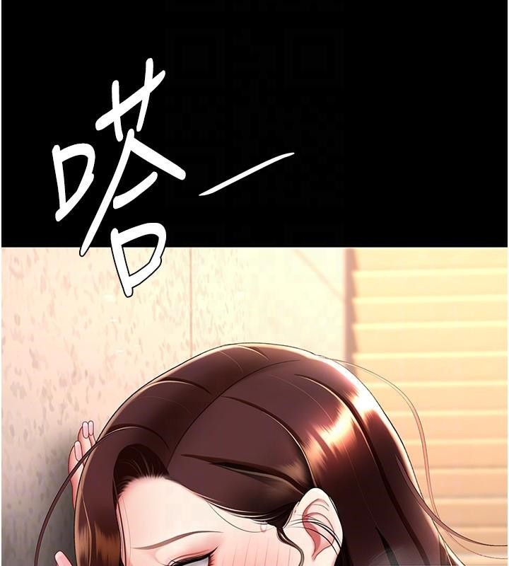 復仇母女丼第88話-被發現就更興奮