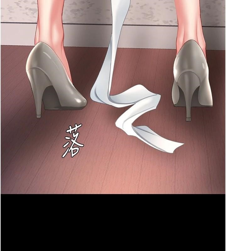 復仇母女丼第88话-被发现就更兴奋