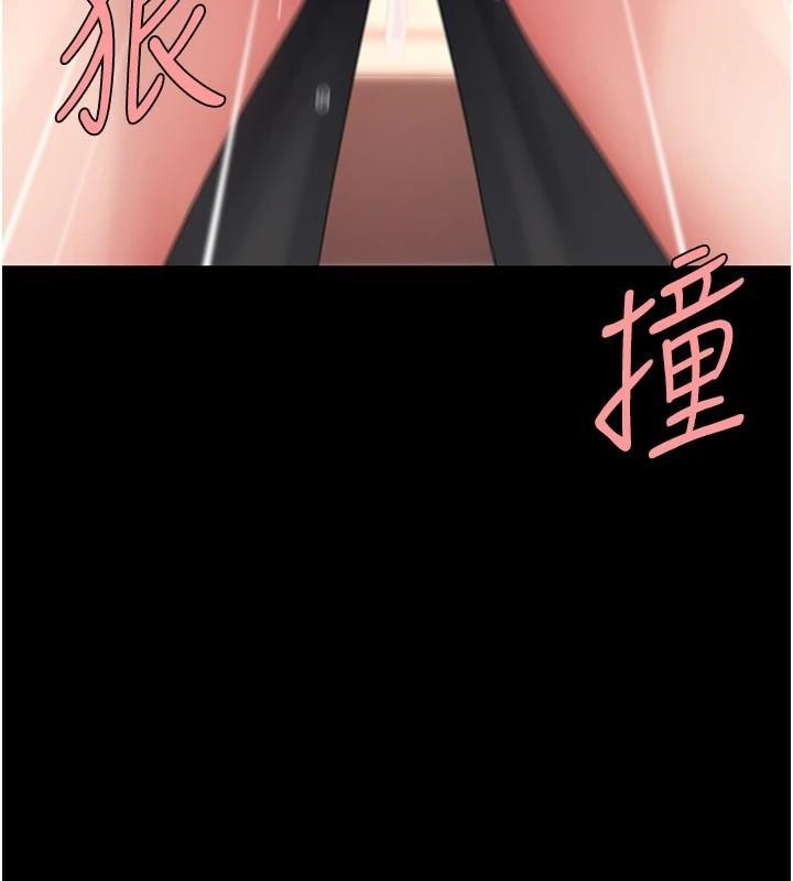 復仇母女丼第88話-被發現就更興奮