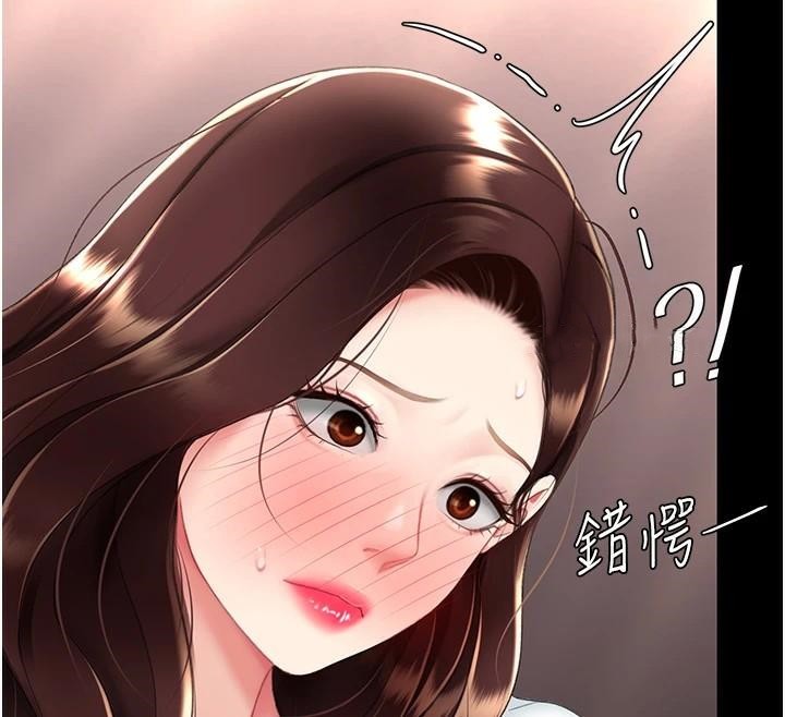 復仇母女丼第88话-被发现就更兴奋