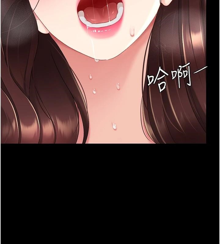 復仇母女丼第88話-被發現就更興奮