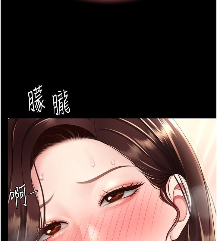復仇母女丼第88話-被發現就更興奮