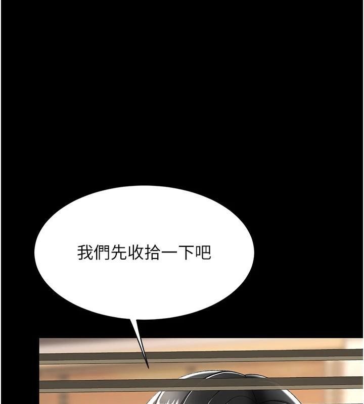 復仇母女丼第88話-被發現就更興奮