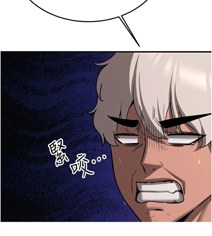 抢女友速成班第77話-共同「鑽研」更深的學問