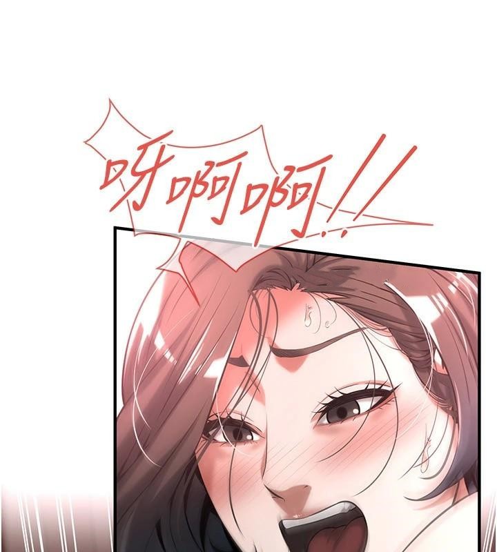街头干架王第73話-今天的事就當作永遠的回憶