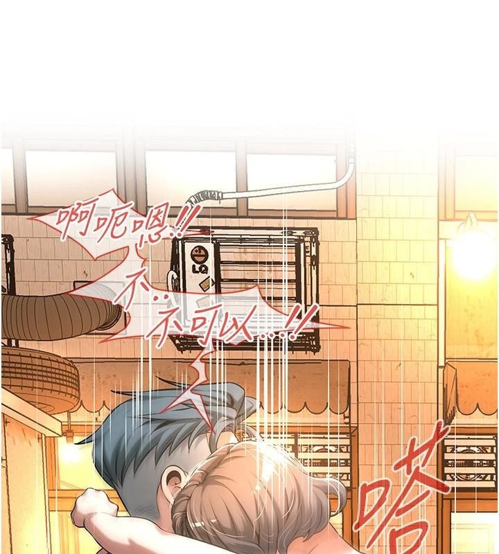 街头干架王第73話-今天的事就當作永遠的回憶