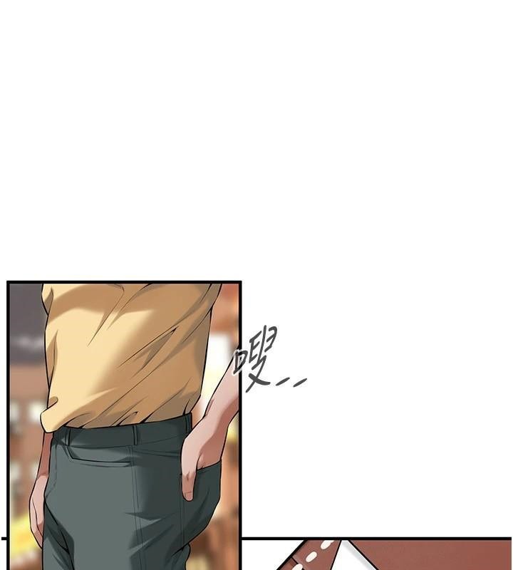 街头干架王第73話-今天的事就當作永遠的回憶