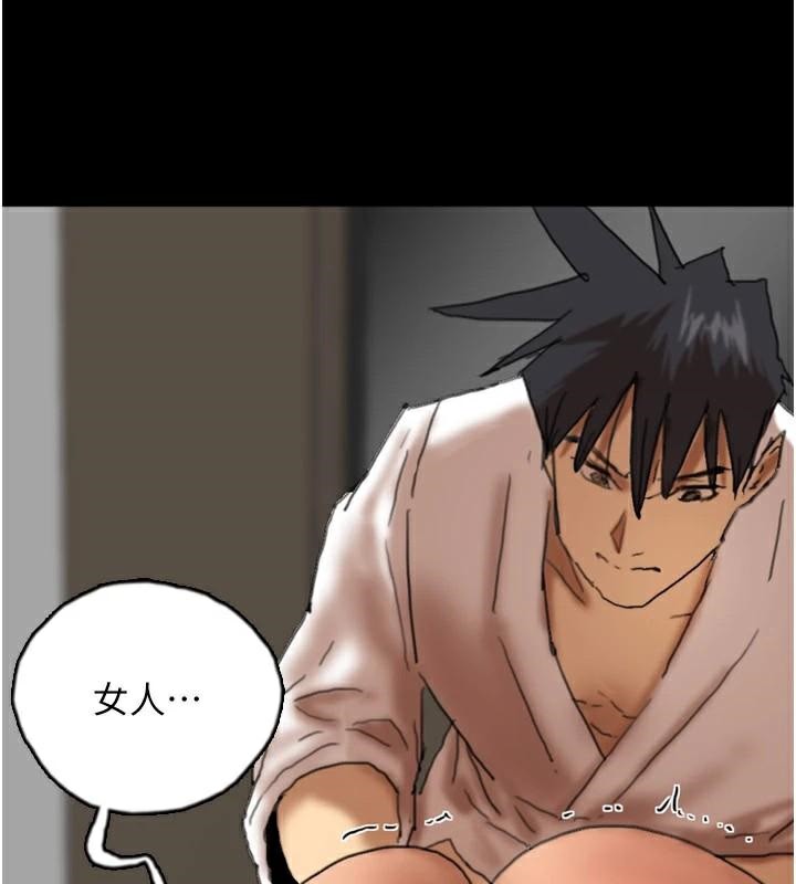 养父的女儿们第67話-我們來做「那件事」♥