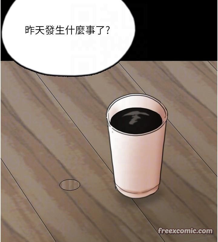 养父的女儿们第67話-我們來做「那件事」♥