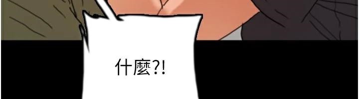 养父的女儿们第67話-我們來做「那件事」♥