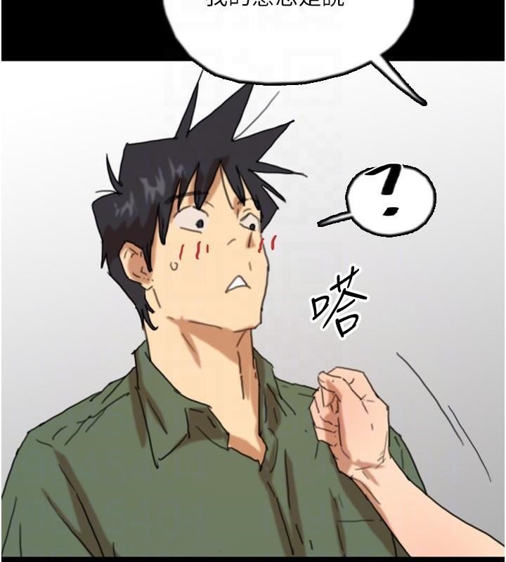 养父的女儿们第67話-我們來做「那件事」♥