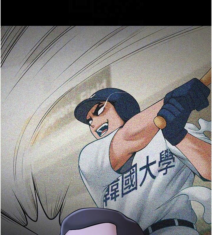 炸裂吧!巨棒第63話-準備大幹特幹