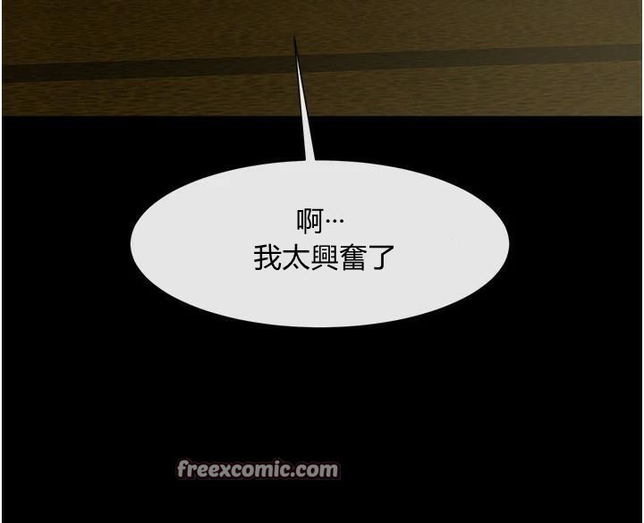 炸裂吧!巨棒第63話-準備大幹特幹