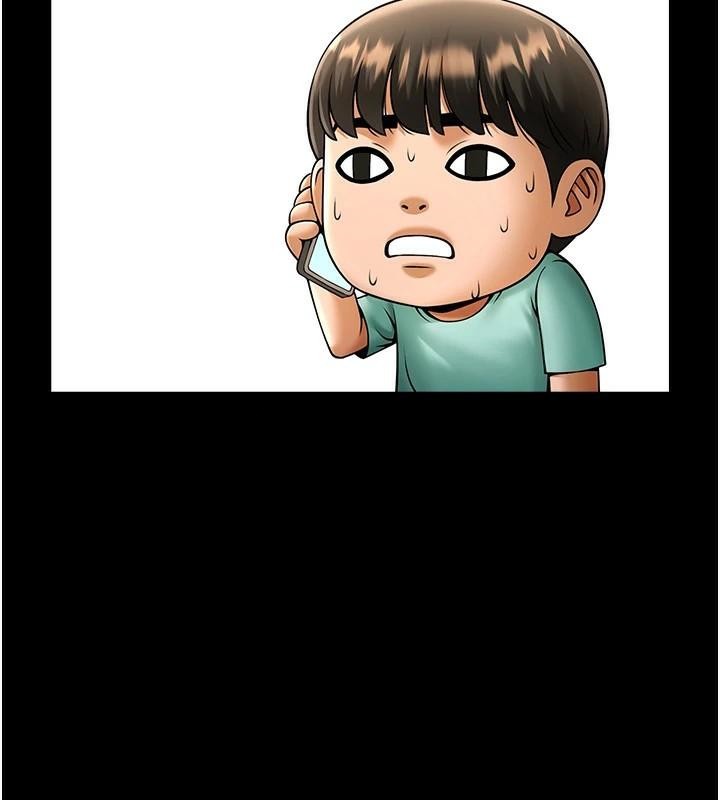 炸裂吧!巨棒第63話-準備大幹特幹