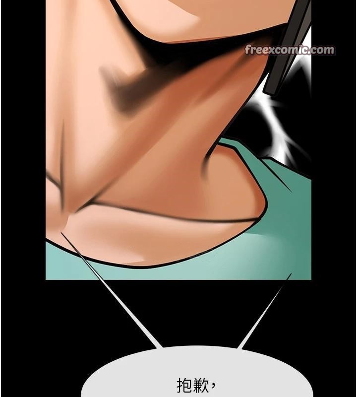 炸裂吧!巨棒第63話-準備大幹特幹