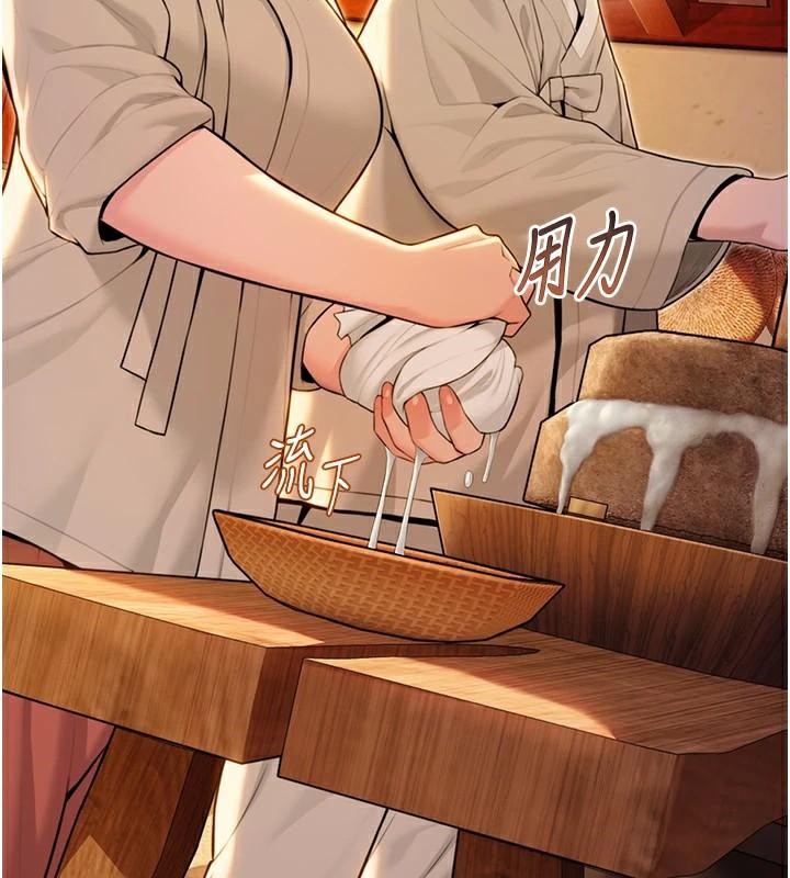 命运:贞洁慾女第23話-新手藝妓大秀擒鵰技