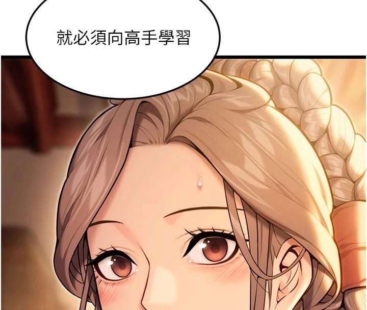 命运:贞洁慾女第23話-新手藝妓大秀擒鵰技