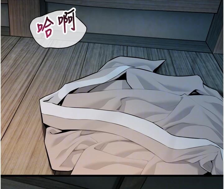 命运:贞洁慾女第23話-新手藝妓大秀擒鵰技