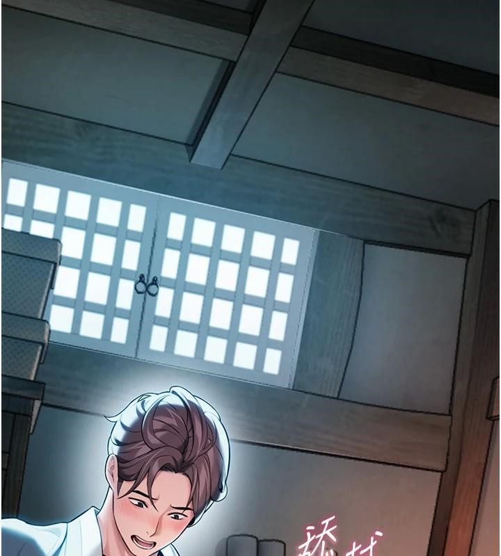 命运:贞洁慾女第23话-新手艺妓大秀擒鵰技