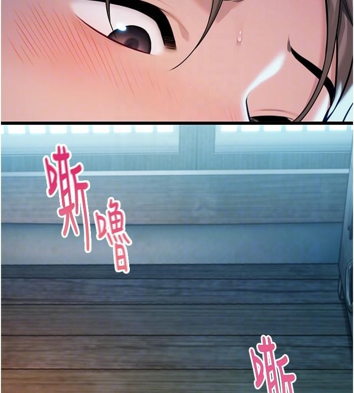 命运:贞洁慾女第23話-新手藝妓大秀擒鵰技