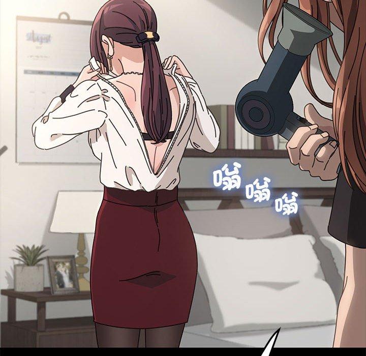 我家的赘婿大人/赘婿要通吃第1話