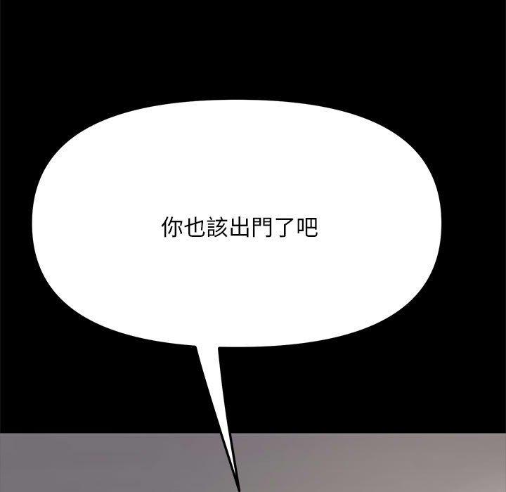 我家的赘婿大人/赘婿要通吃第1话