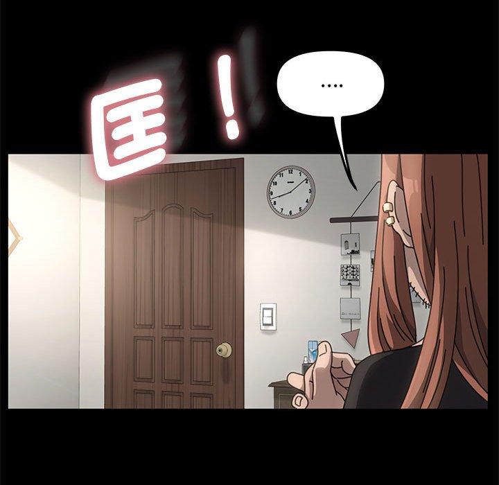 我家的赘婿大人/赘婿要通吃第1話