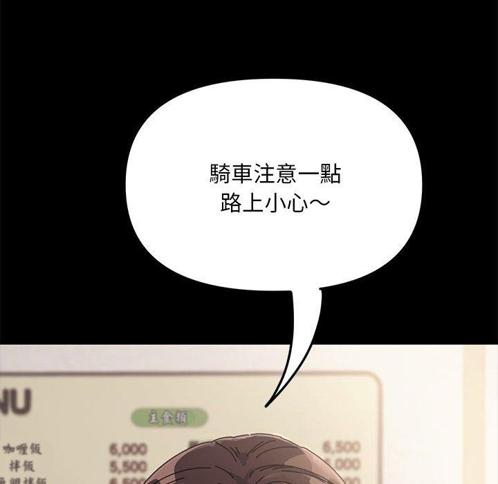 我家的赘婿大人/赘婿要通吃第1话